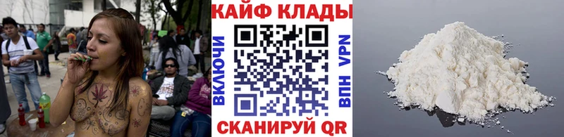 Наркошоп купить ГАШ КОКАИН APVP Меф Верхний Уфалей