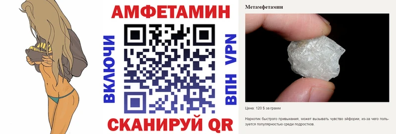 Купить  Верхний Уфалей  Amphetamine VHQ 
