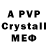 MDMA crystal Nino Belova
