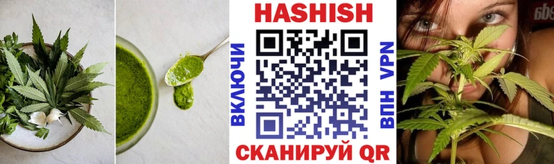 Купить  Верхний Уфалей  Еда ТГК конопля 