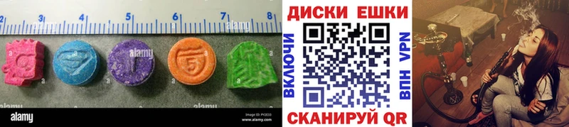 Экстази ешки  Купить  Верхний Уфалей 
