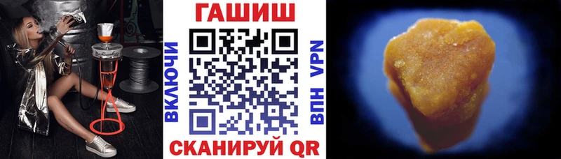Гашиш индика сатива  Купить закладки  Верхний Уфалей 
