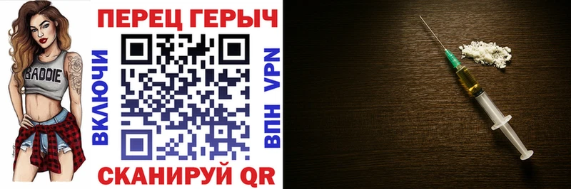 Купить  Верхний Уфалей  ГЕРОИН VHQ 