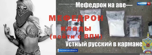 MESCALINE Арсеньев