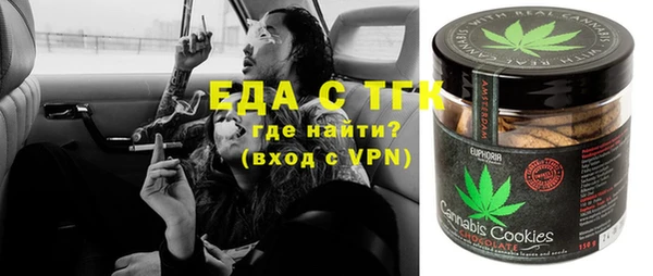 дживик Армянск
