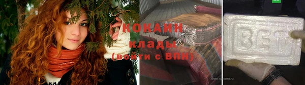 MESCALINE Арсеньев
