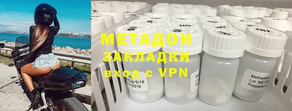 MESCALINE Арсеньев