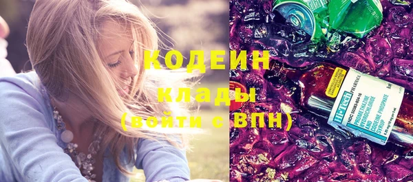 MESCALINE Арсеньев