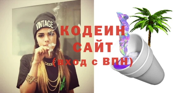 MESCALINE Арсеньев