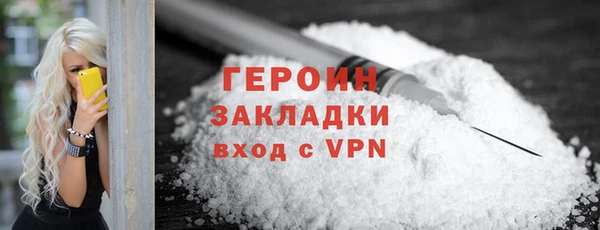 дживик Армянск