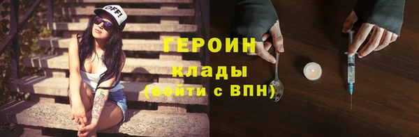 дживик Армянск