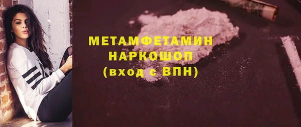 дживик Армянск