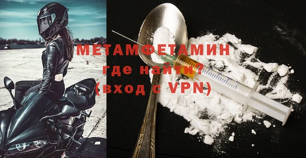 дживик Армянск