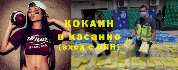 дживик Армянск