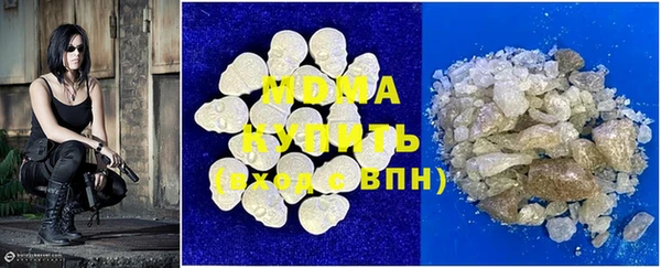 mdma Аркадак