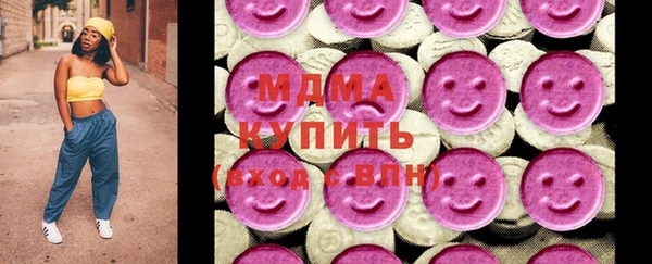 MESCALINE Арсеньев