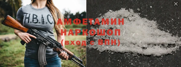 дживик Армянск