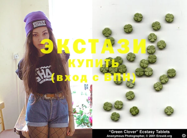 MESCALINE Арсеньев