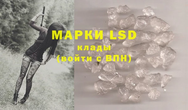 дживик Армянск