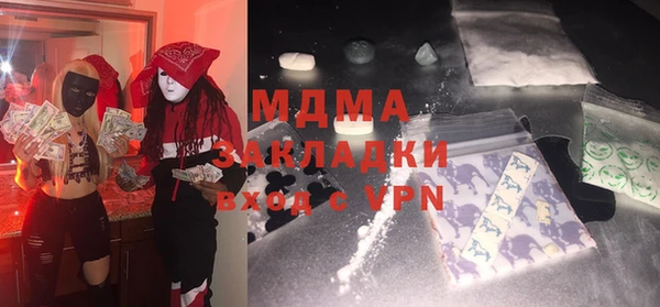 дживик Армянск