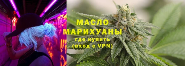 дживик Армянск