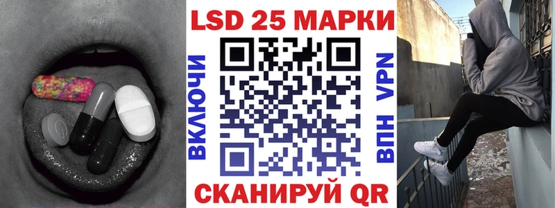 ЛСД экстази кислота  Купить где  Верхний Уфалей 