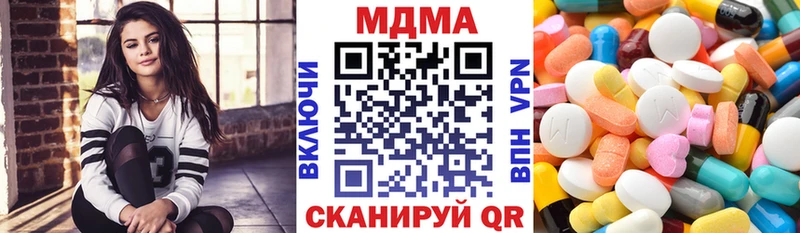 Купить закладки  Верхний Уфалей  MDMA кристаллы 