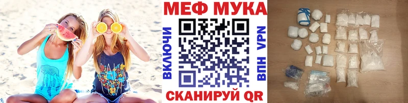 МЕФ 4 MMC  Купить  Верхний Уфалей 
