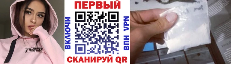 МЕТАМФЕТАМИН пудра  Купить где  Верхний Уфалей 