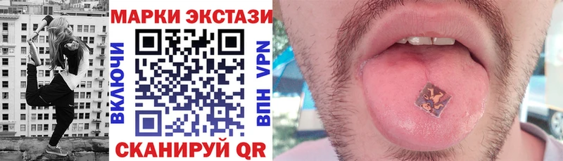 Купить  Верхний Уфалей  Марки N-bome 1,5мг 