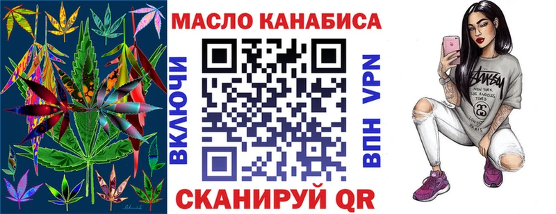 Купить закладки Верхний Уфалей ТГК жижа